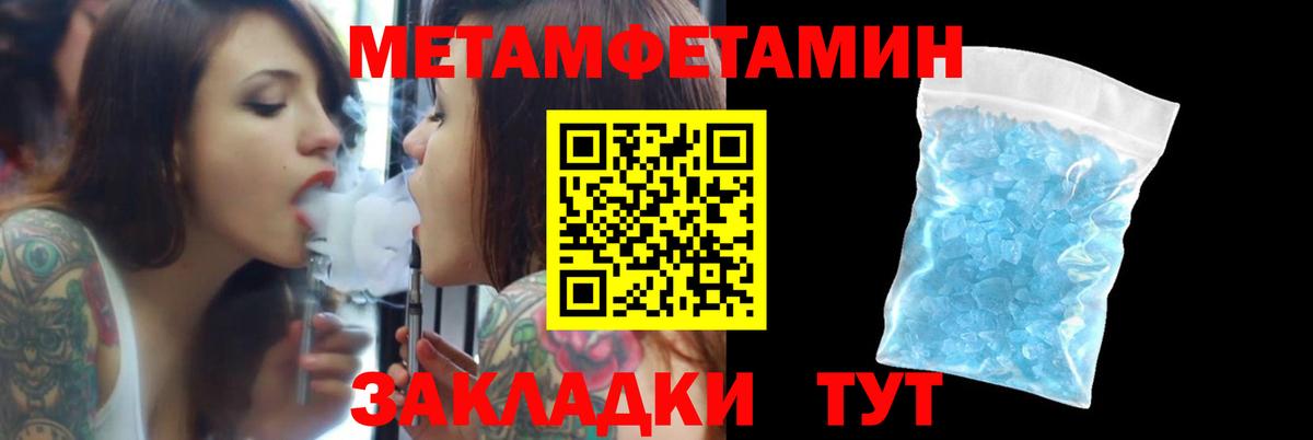 Amphetamine Розовый Туймазы