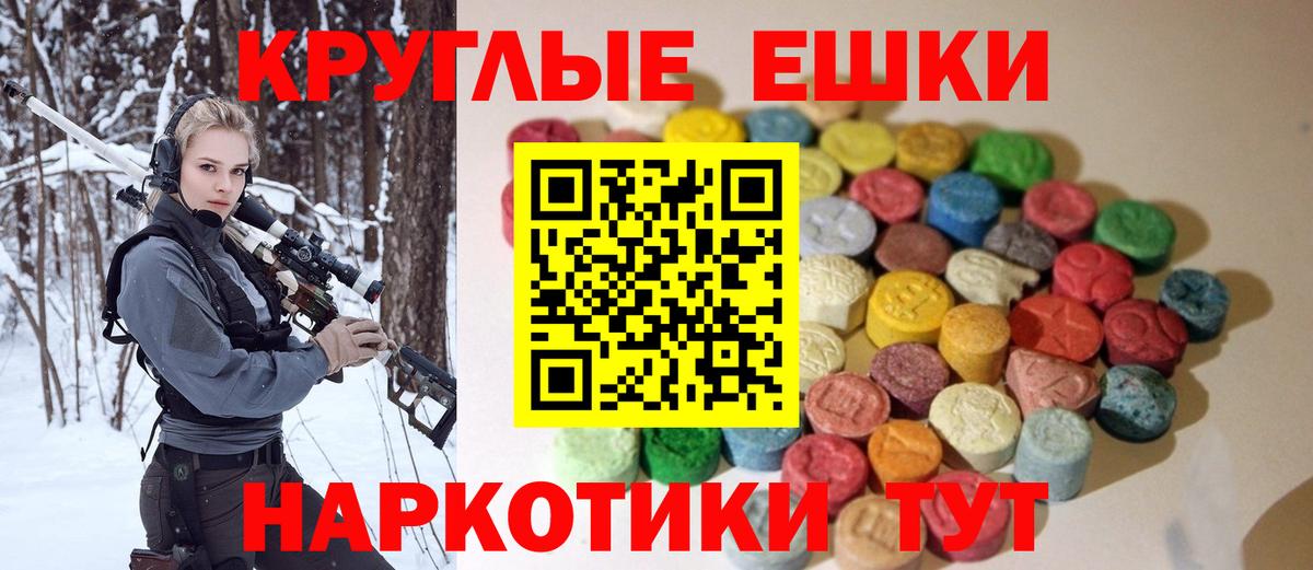 Экстази диски Туймазы