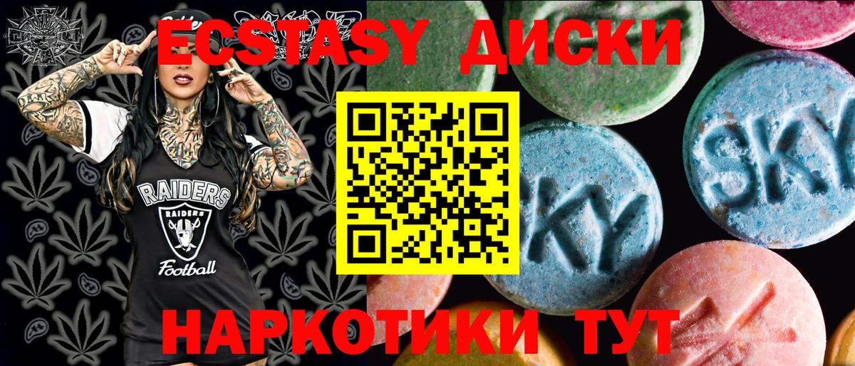 где купить наркоту  МЕГА как войти  ЭКСТАЗИ Philipp Plein  Туймазы  ЭКСТАЗИ 99%  Вход с VPN 