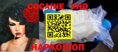 альфа пвп VHQ Ирбит