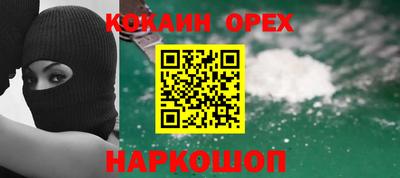 альфа пвп VHQ Ирбит