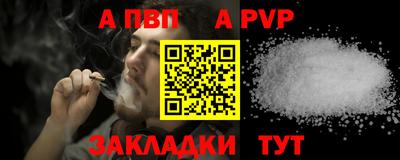 ALPHA PVP Изобильный
