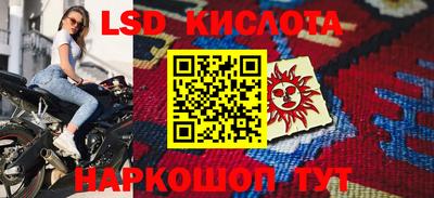 сатива Ипатово