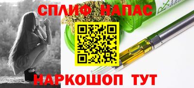 сатива Ипатово