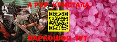 альфа пвп VHQ Ирбит