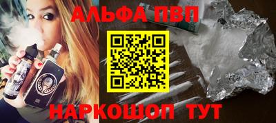 альфа пвп VHQ Ирбит