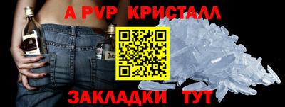 ALPHA PVP Изобильный