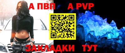 сатива Ипатово