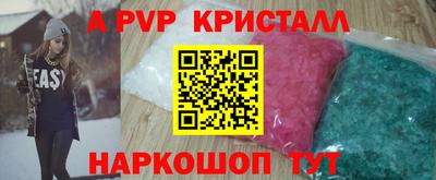 сатива Ипатово