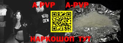ALPHA PVP Изобильный