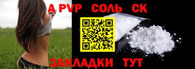 ALPHA PVP Изобильный