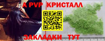сатива Ипатово