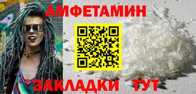 сатива Ипатово