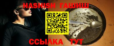 сатива Ипатово