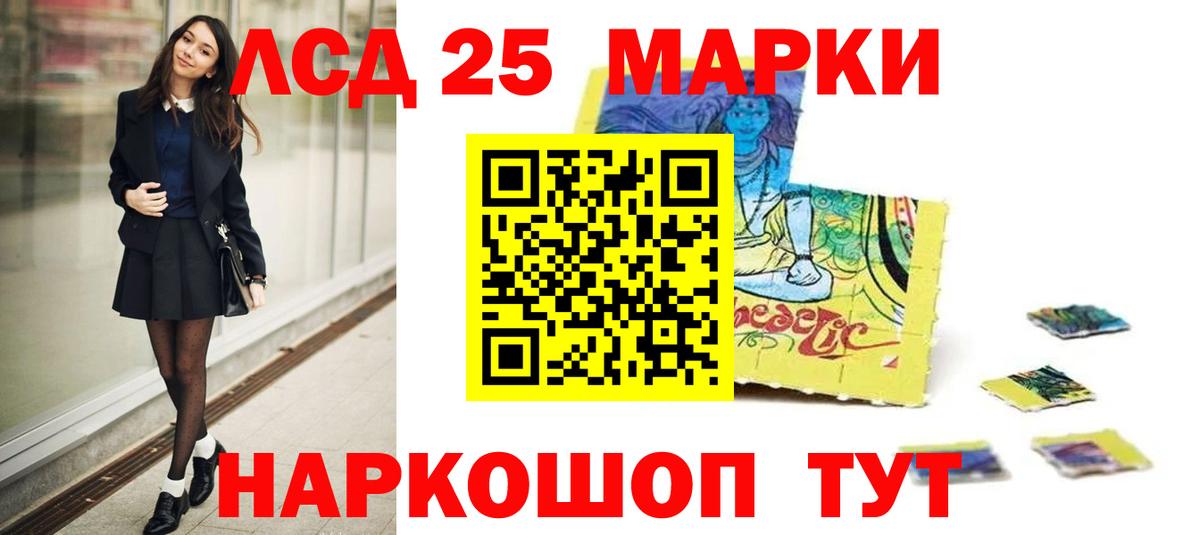 Лсд 25 экстази кислота  Вход с VPN  Лсд 25 экстази  Туймазы  Лсд 25 экстази кислота 