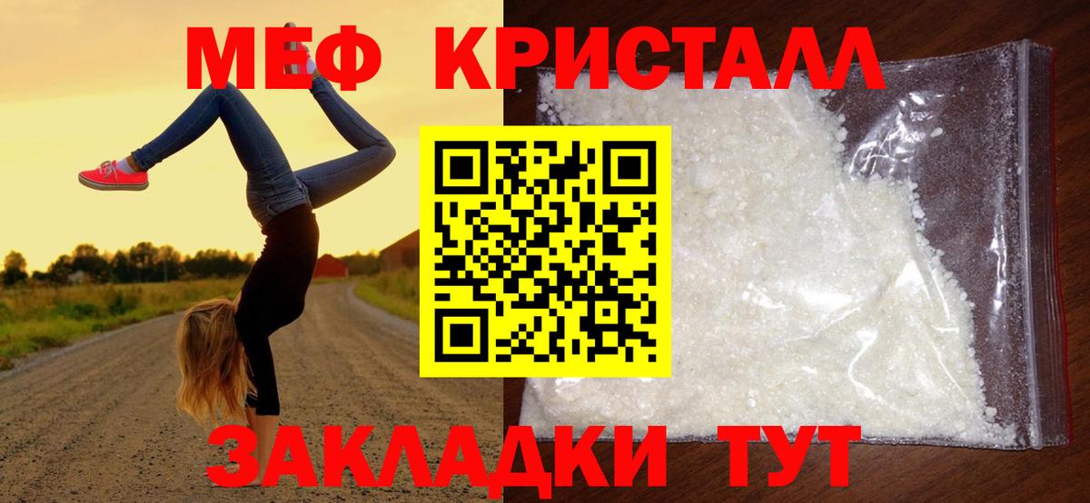 где купить   Меф mephedrone  Вход с VPN  Туймазы 