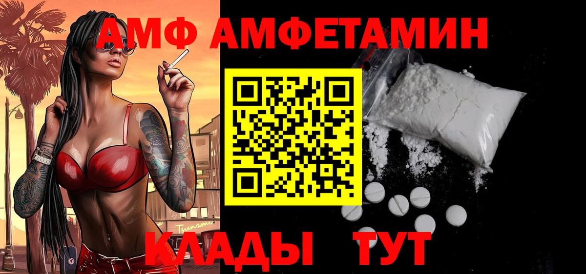 Туймазы  Метамфетамин  Вход с VPN  Первитин кристалл 