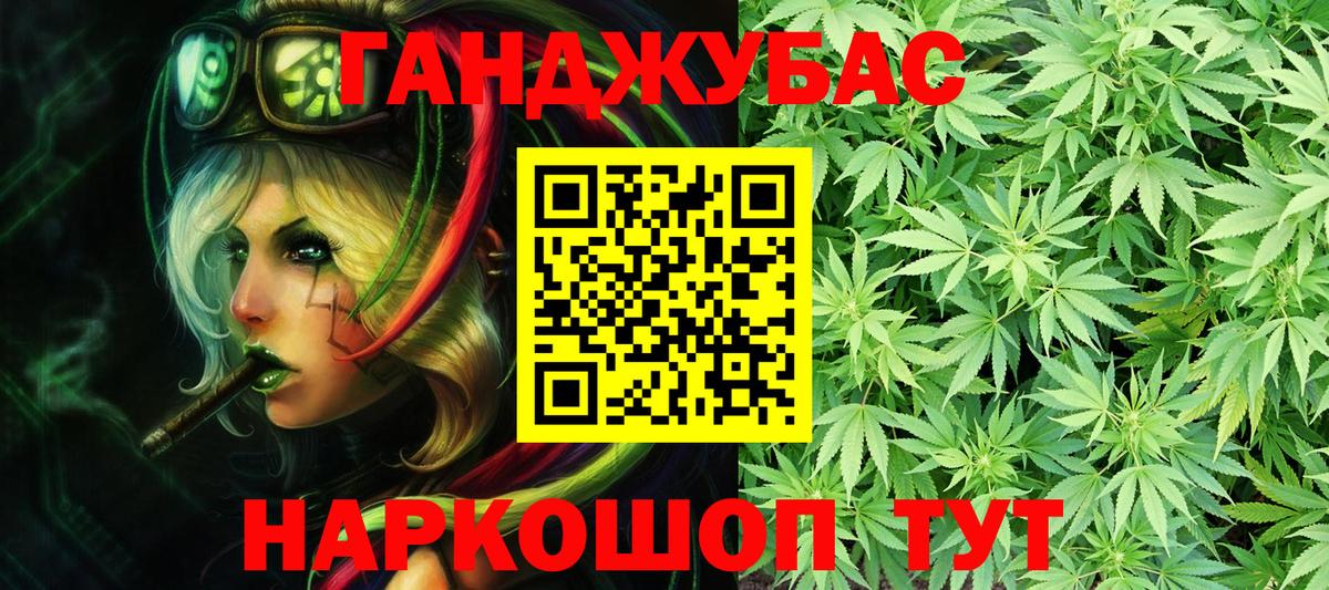 Каннабис MAZAR  Каннабис Bruce Banner  Марихуана SATIVA & INDICA  Вход с VPN  Туймазы 